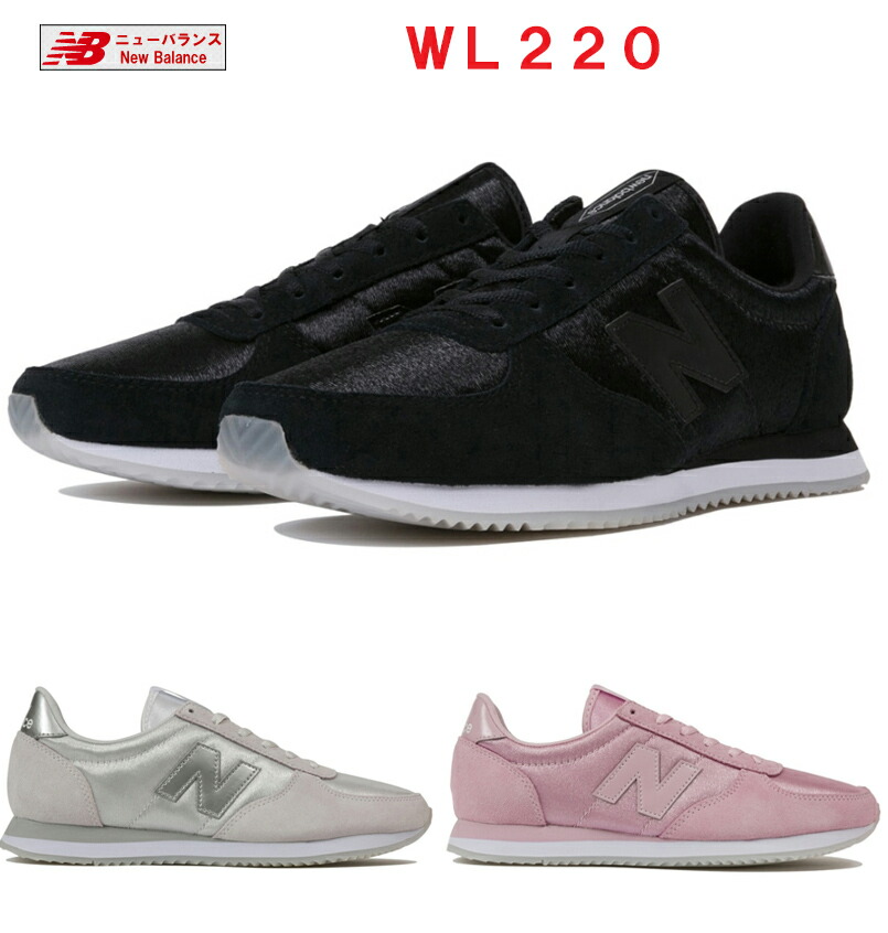 new balance wl220 schwarz