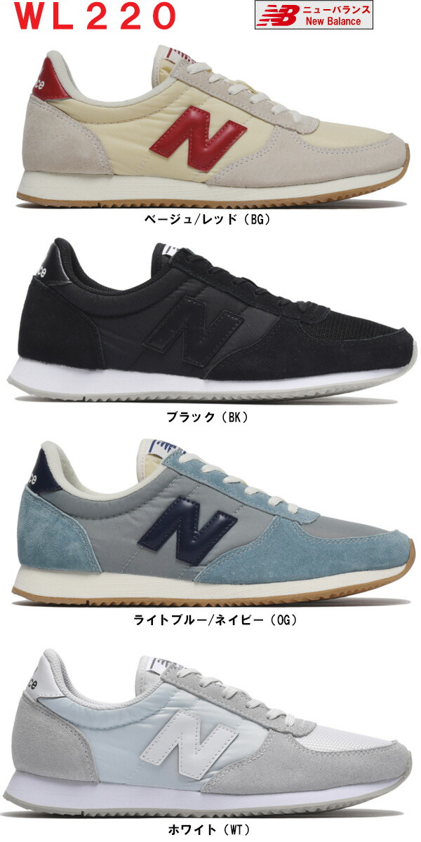 nb wl220 - Tienda Online de Zapatos, Ropa y Complementos de marca