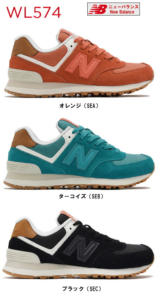 new balance wl574 turquoise