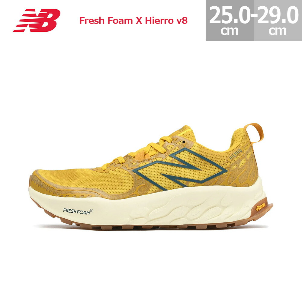【楽天市場】ニューバランス フレッシュ フォーム エックス ヒエロ v8 MTHIER ビブラム トレラン スニーカー New Balance