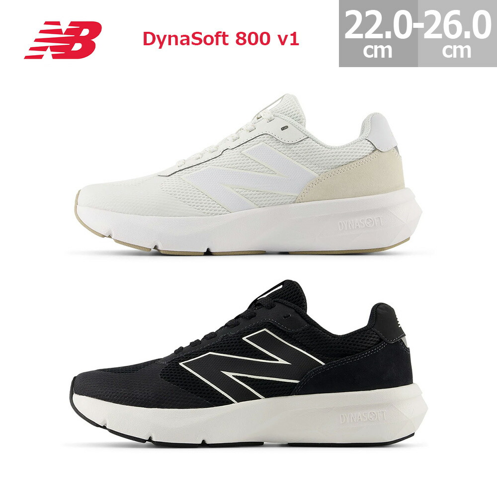 【ニューバランス】新品未使用 DynaSoft 800 v1 SA1 22.5 ニューバランス 新品未使用 DynaSoft 800 v1 SA1 スニーカー