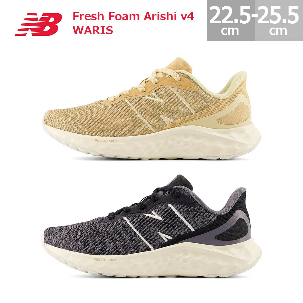 ニューバランス　スニーカー dショッピング |25%OFF ニューバランス スニーカー レディース