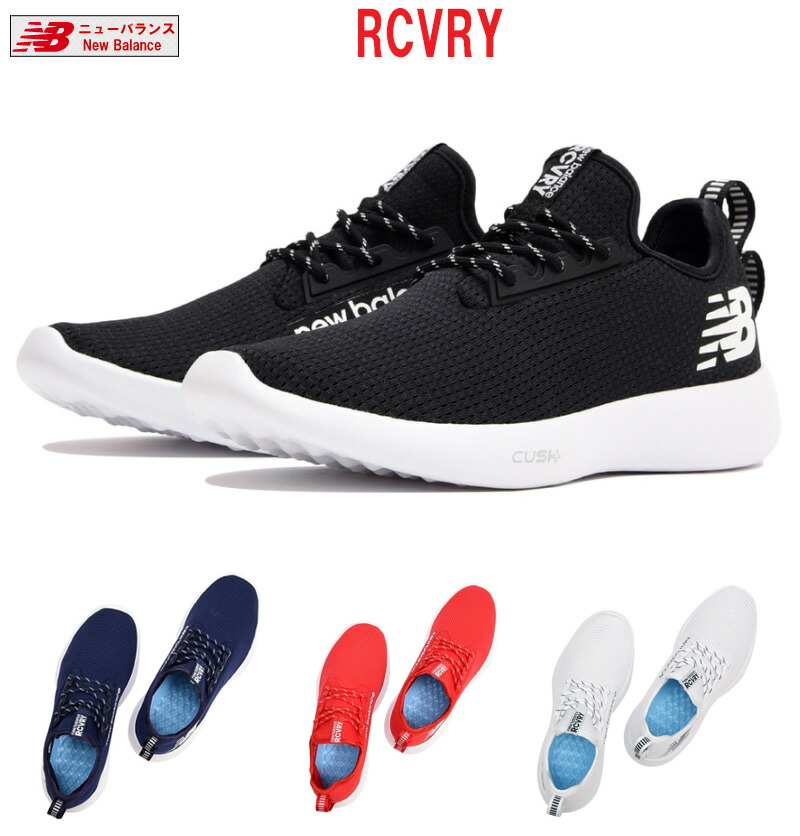 Mens Red New Balance Rcvry Sneakers Clothing Shoes Accessories Men S Shoes