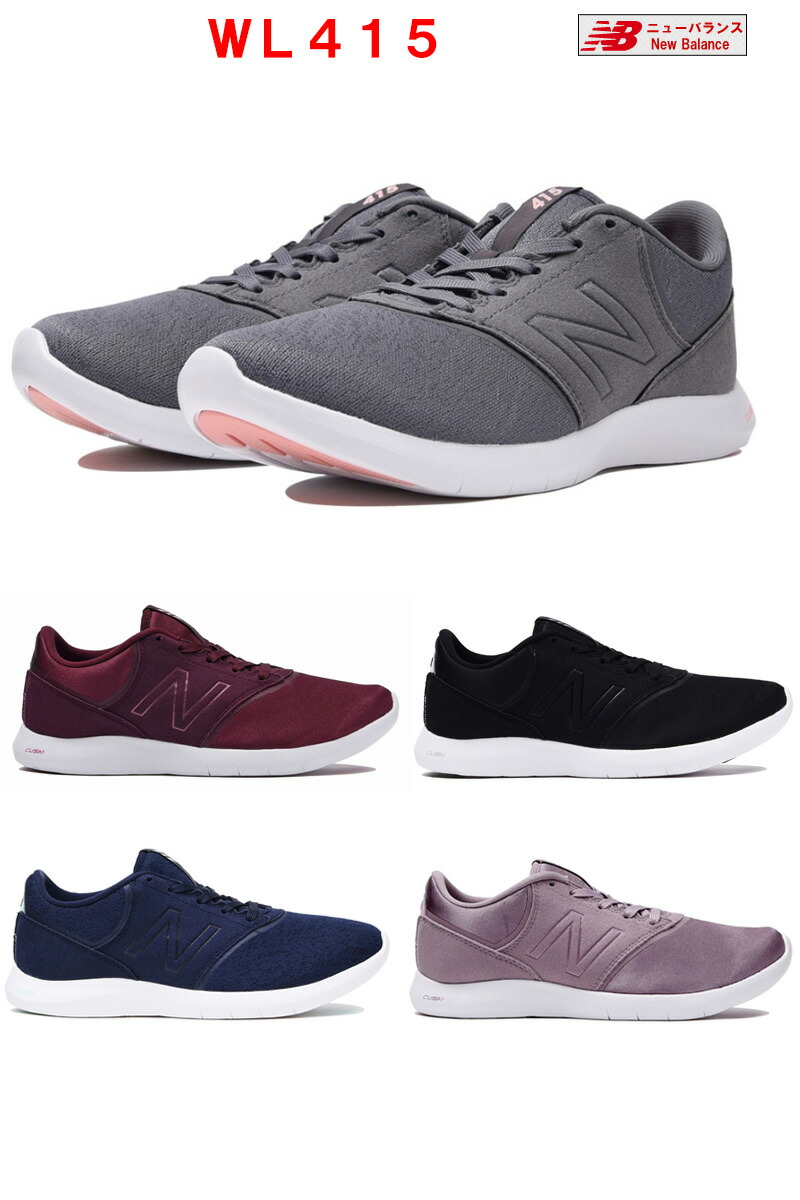 new balance nouveau model