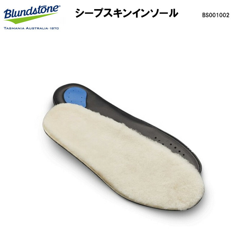 ブランド名石ころ シープスキンインソール BS001002 メンズ レディース 白いこと 22.5珊-28.5珊 BS558089 【定め事品】