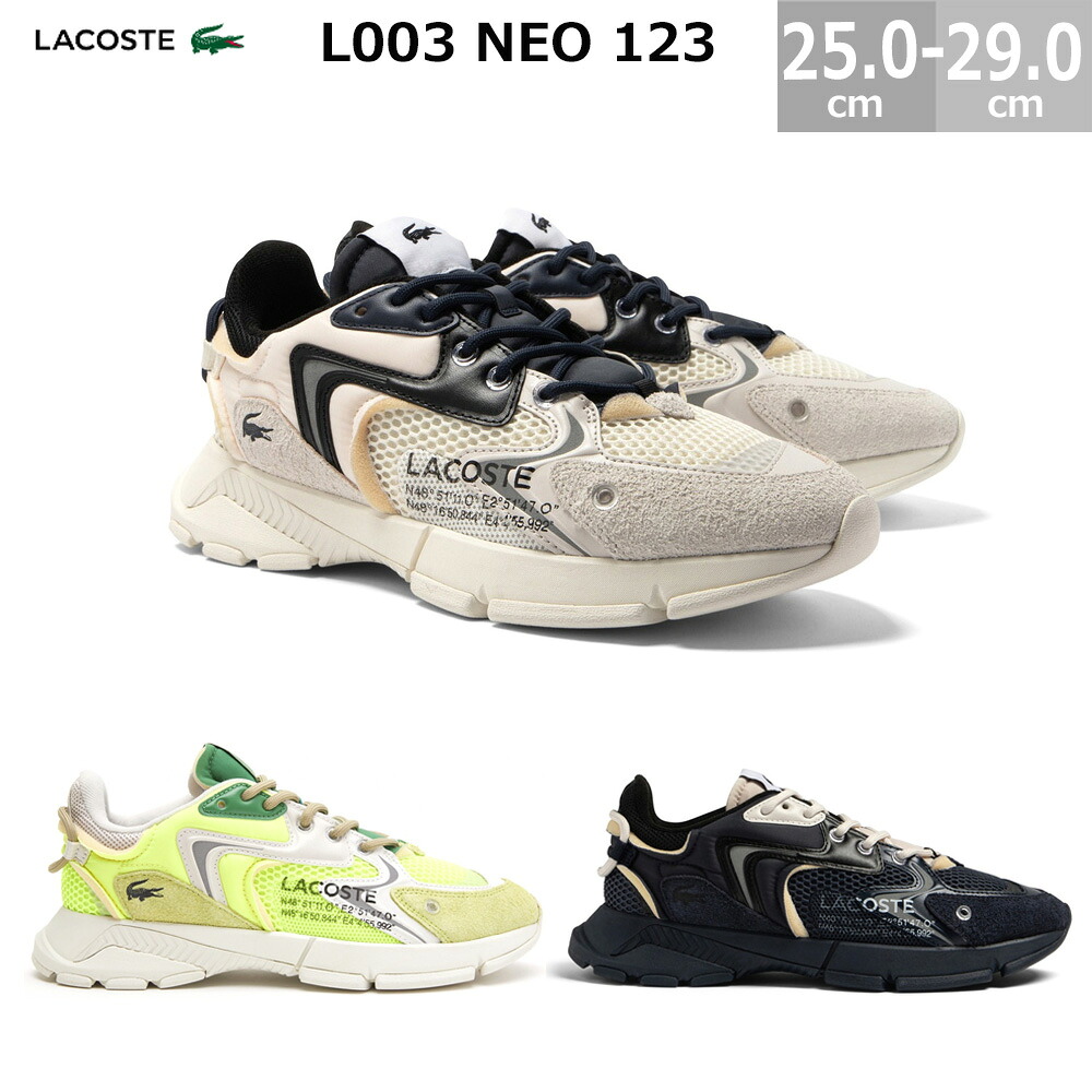 ラコステ メンズ L003 NEO 123 1 SMA メンズ スニーカー 25.0-29.0cm ボリューム感のあるソール ローカット 45SMA0001｜blancozapato