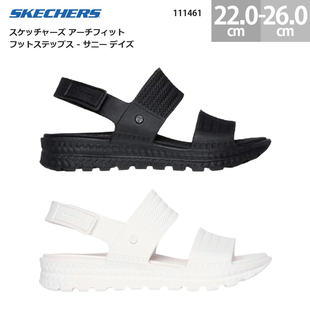 楽天市場】スケッチャーズ サンダル レディース （W）アーチフィット