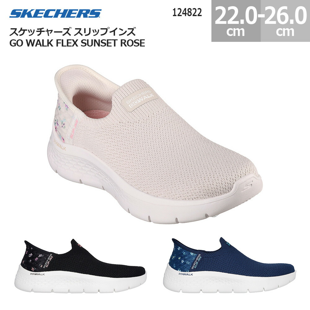 楽天市場】[ ポイントUP & 最大2000円OFFクーポン ] SKECHERS GO WALK