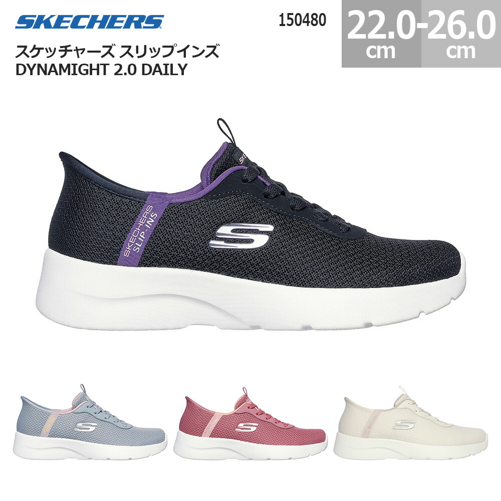楽天市場】スケッチャーズ スニーカー スリップインズ
