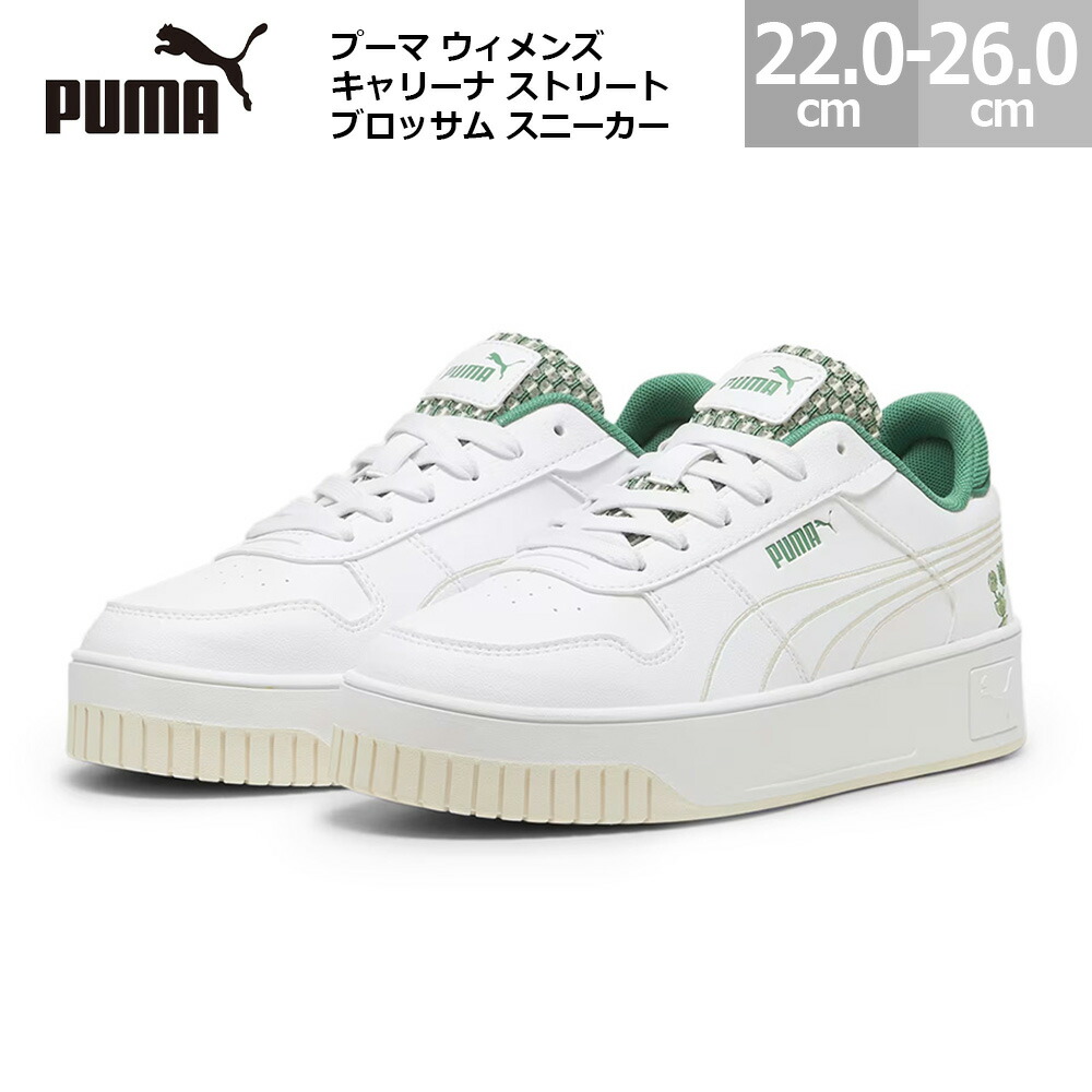 【楽天市場】プーマ キャリーナ ストリート スニーカー ブロッサム 厚底 PUMA WOMEN'S CARINA STREET BLOSSOM