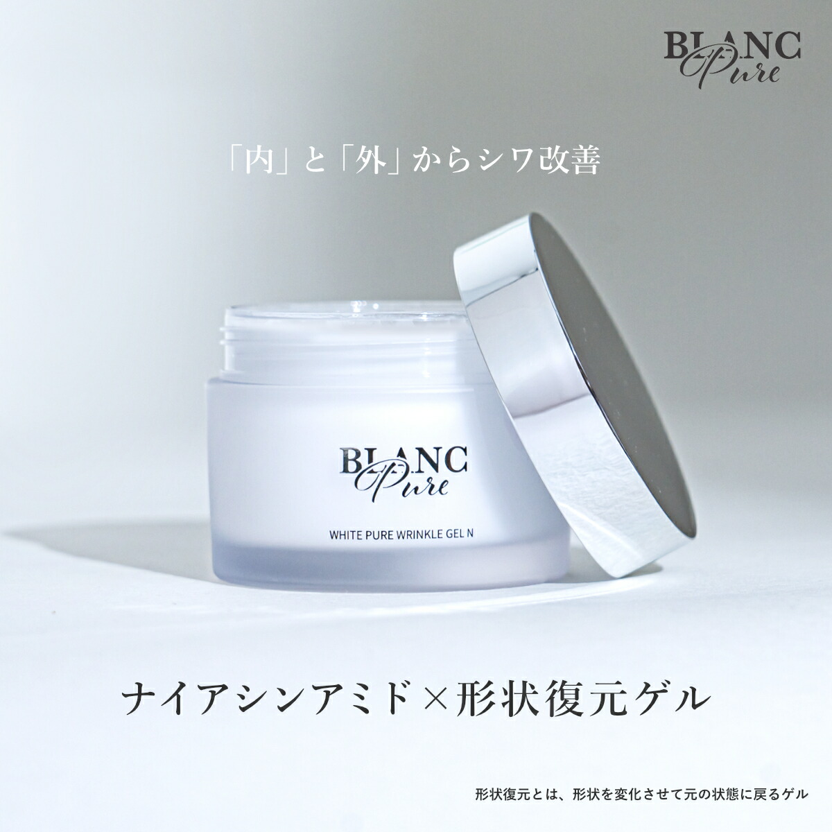 楽天市場】『薬用 ホワイト ジェルクリーム 120g』＜医薬部外品
