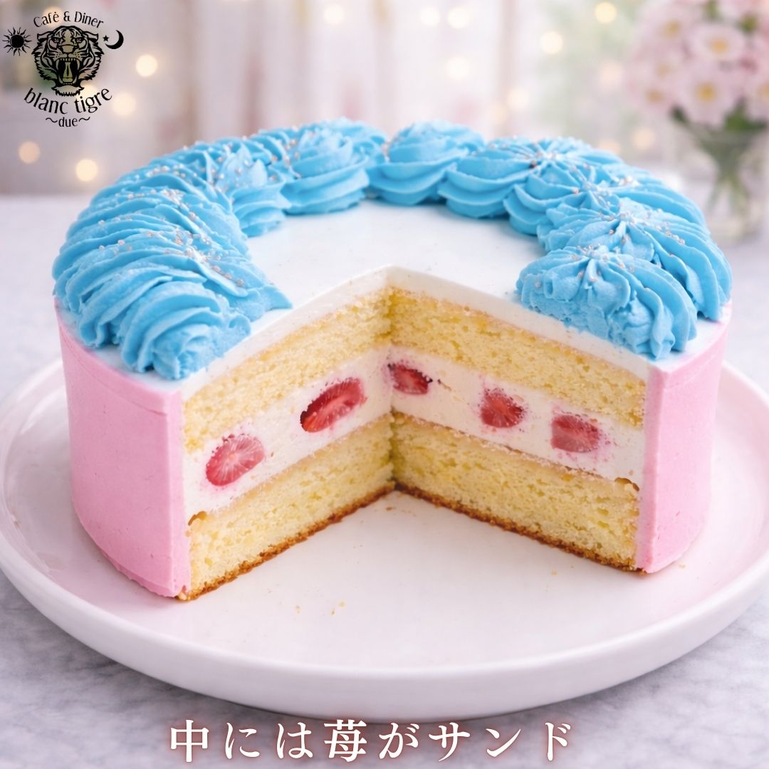 リニューアル】 不思議の国 アリス 6号 誕生日ケーキ 子供 当日 誕生日