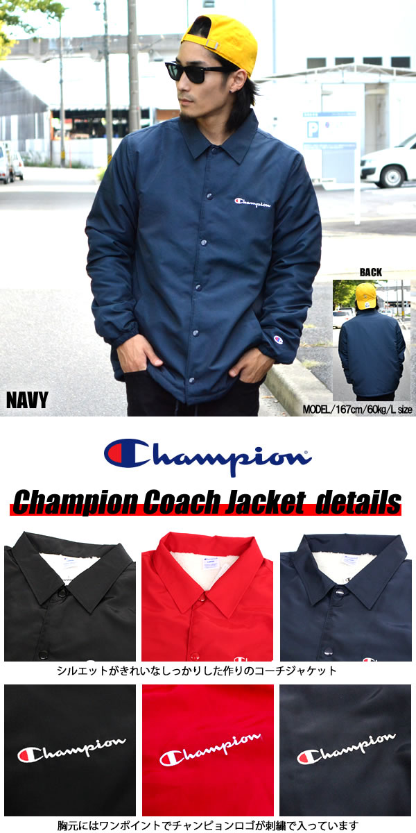 champion men's classic coaches jacket
