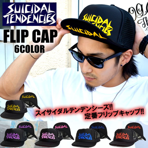 Men S Accessories Black On Black Genuine Thrash Venice Mesh Flip Hat Cap Suicidal Tendencies Co