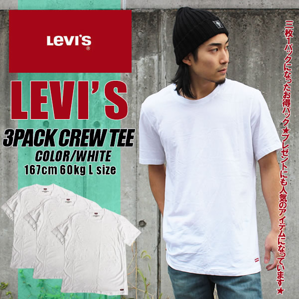 levis plain white shirt