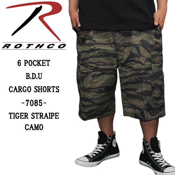 rothco tiger stripe pants