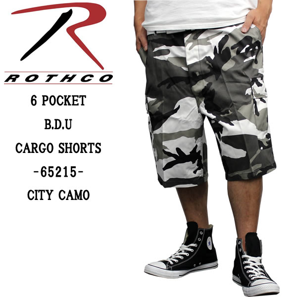 rothco cargo shorts