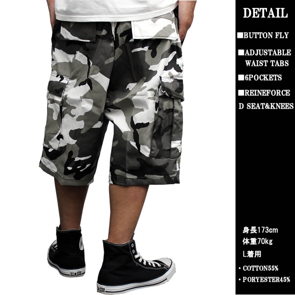 bdu cargo shorts