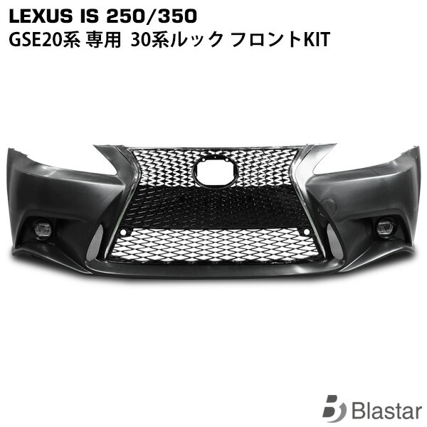 楽天市場】□レクサスIS□E30前期US純正フロントグリルモールF