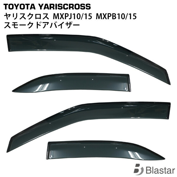 楽天市場】TOYOTA トヨタ ヤリスクロス YARiS CROSS MXPJ10