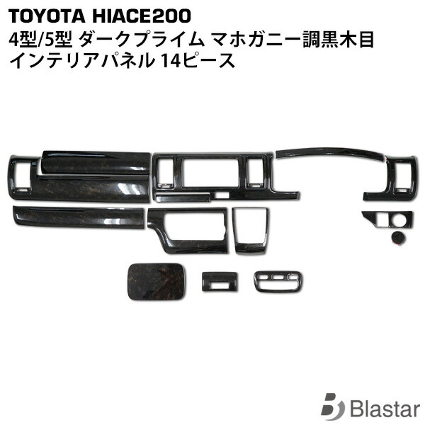 楽天市場】ハイエース 200系 4型 5型 6型 7型 8型 S-GL スーパーGL