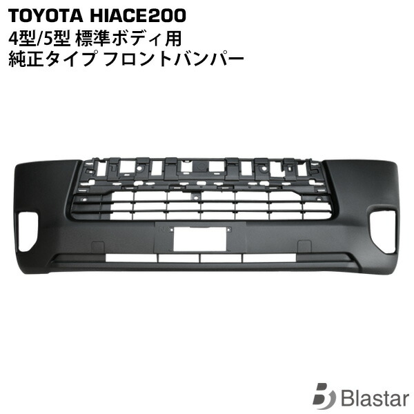 楽天市場】ハイエース レジアスエース 200系 4型 5型 6型 7型 標準