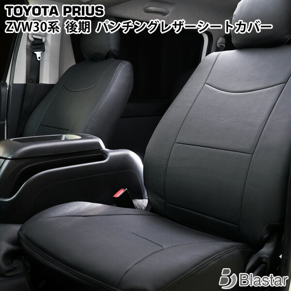 【楽天市場】ダイハツ ハイゼットカーゴ S321V デラックス 専用 フロント用 PVC レザーデッキカバー : BLASTAR 楽天市場店