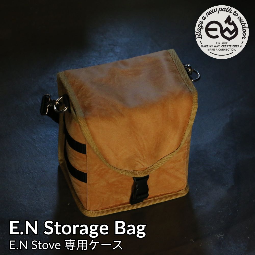 エンワークス エン暖房器 専用容れもの E.NWorks E.NStove E.N Storage Bag 鉄暖房器 アウトドア 難民キャンプ 油絵の具提燈