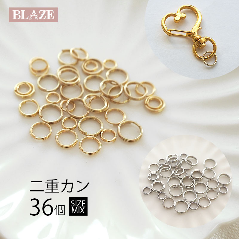 楽天市場】丸カン M 50個 BLAZE ハンドメイド アクセサリー