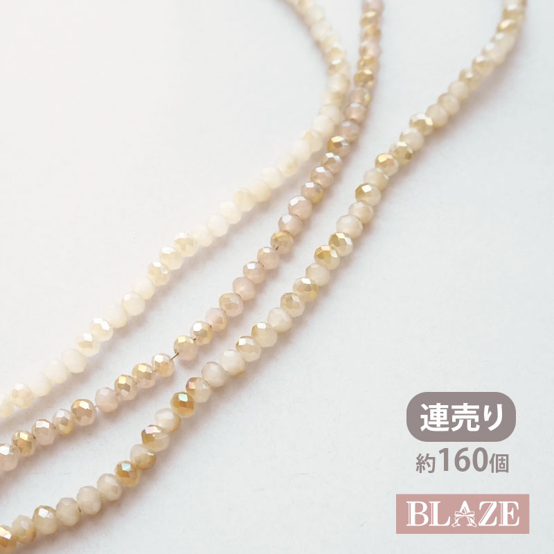 楽天市場】ガラス ビーズ 花びら ダブルカラー 8個 BLAZE ハンドメイド