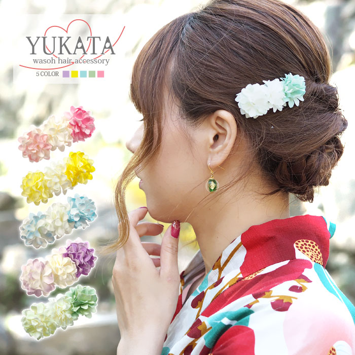 浴衣 髪飾り フラワー クリップ トリプル 着物 花 ヘアアクセサリー マム Blaze