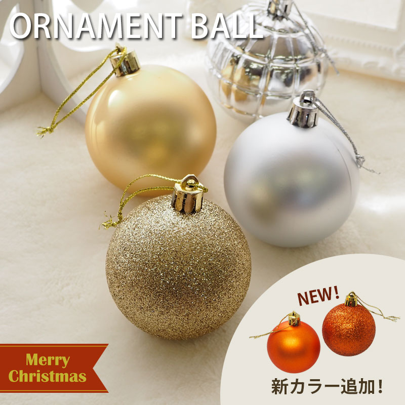 楽天市場】【2個入り】オーナメント メタル ゴールド シルバー スター