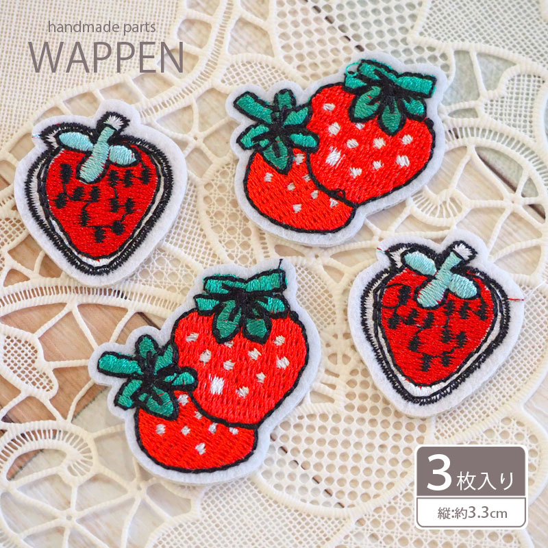 楽天市場】アイロン 接着 ワッペン 2枚セット デイジー ハンドメイド