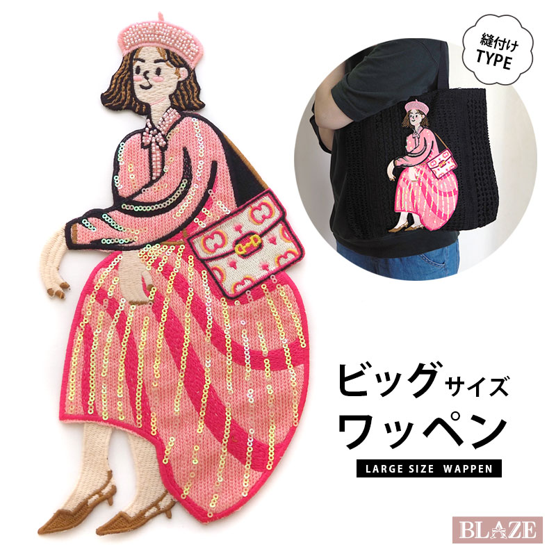 お値下げビッグサイズ刺繍画です 【公式通販】