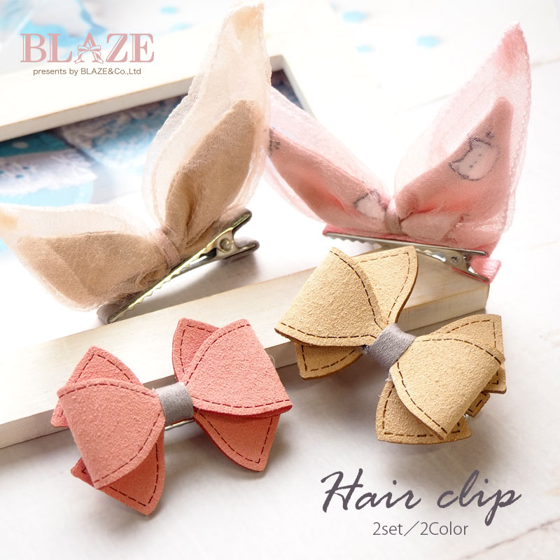 楽天市場 クリップ ミニ 4個セット Blaze ヘアアクセサリー ヘアアクセ キッズ ハンドメイド アクセサリー Blaze
