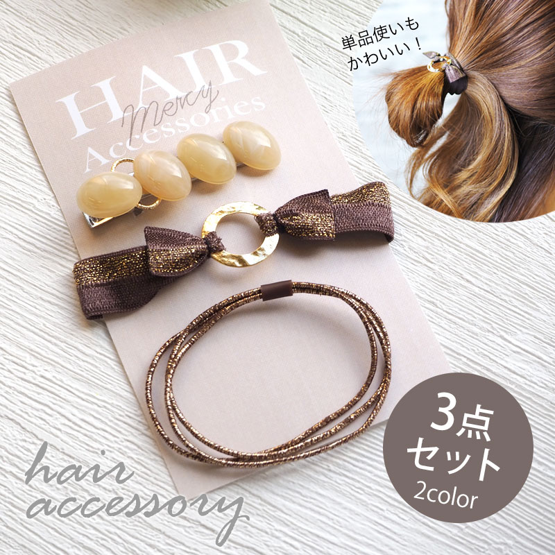 楽天市場】ワイヤーポニー ミディアム くすみカラー サテン 光沢 BLAZE レディース ヘアアクセサリー ヘアアクセ ヘアワイヤー リボン 紐  巻き付け : ハンドメイド＆アクセサリー BLAZE