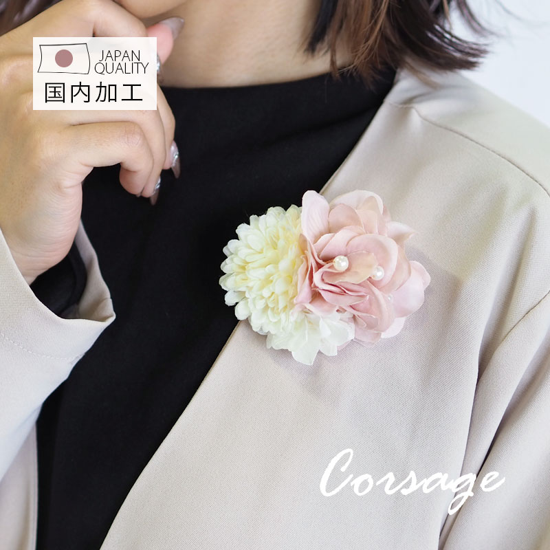 楽天市場】【550円福袋チケット対象】コサージュ ブローチ