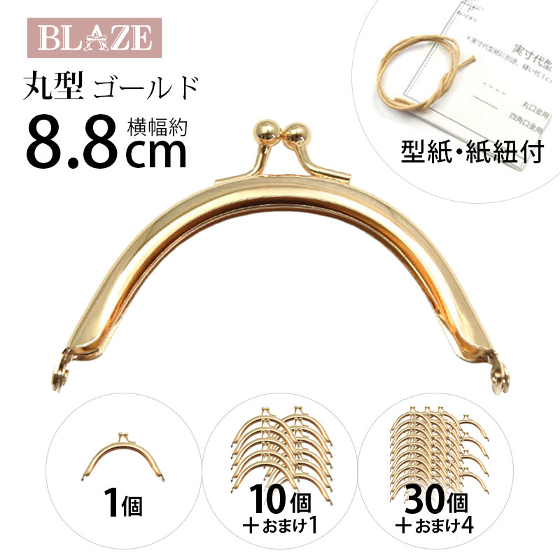 楽天市場】がま口 口金 8センチ 縫い付けタイプ 穴あき 角型 シルバー