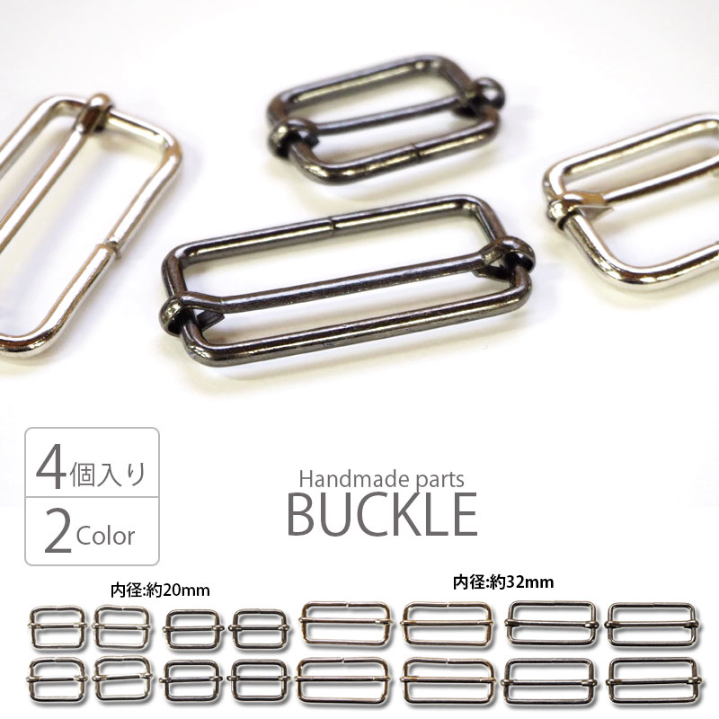 楽天市場】【内径3.8cm・5cm】 メタル バックル シルバー 銀色