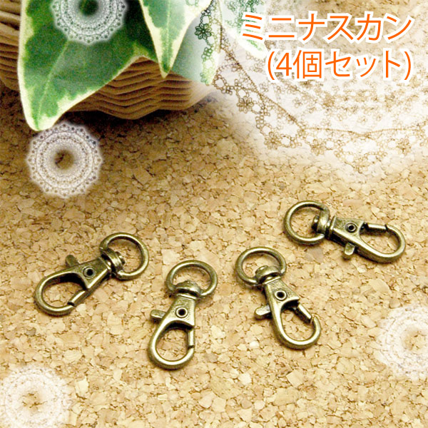 楽天市場】キーホルダー パーツ ナスカンタイプ BLAZE ハンドメイド