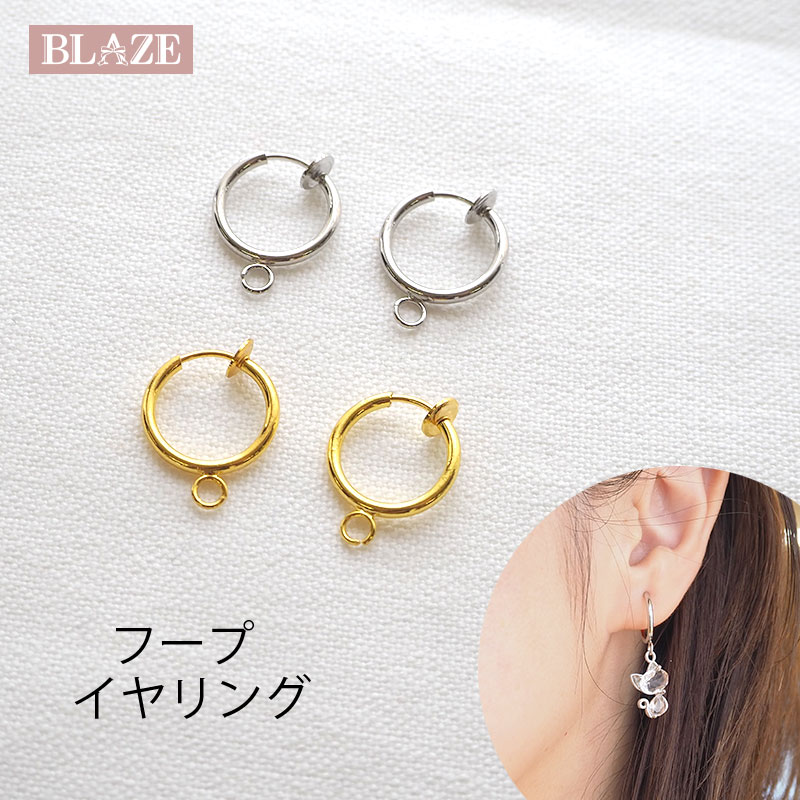 楽天市場】アクセサリー パーツ 直結 ピアス パーツ 台座付き 6
