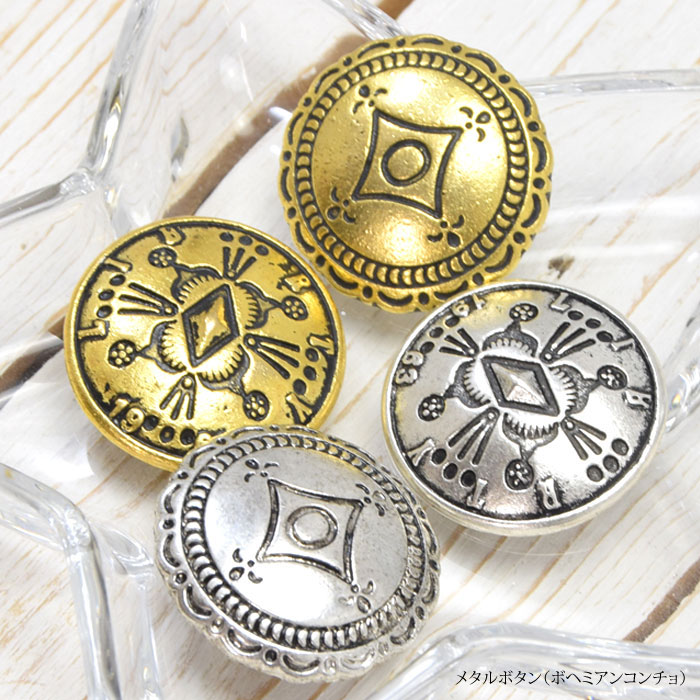 楽天市場】【2個入り】 訳あり コンチョ ボタン 46mm ターコイズ 楕円