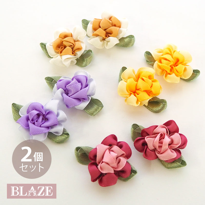 楽天市場】フラワー ミニ ローズ 8個セット BLAZE 商用利用可能