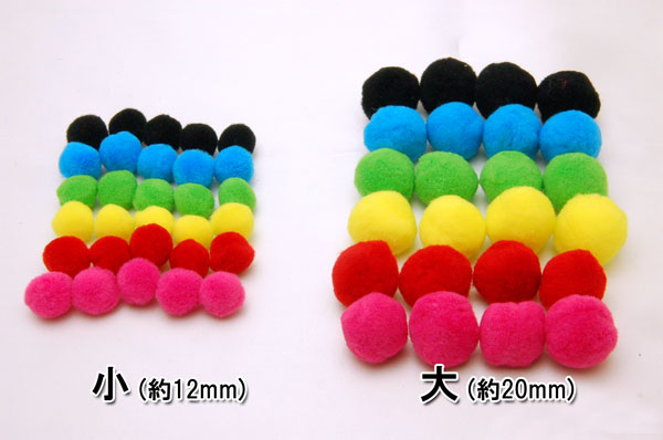 楽天市場 ポンポンボール ダーク カラー Blaze ぽんぽん ボール ハンドメイド アクセサリー Blaze