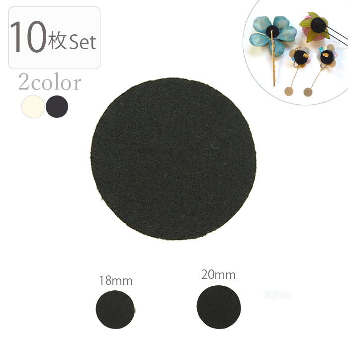 楽天市場】丸型 フェルト シート 12枚セット 10mm 15mm BLAZE