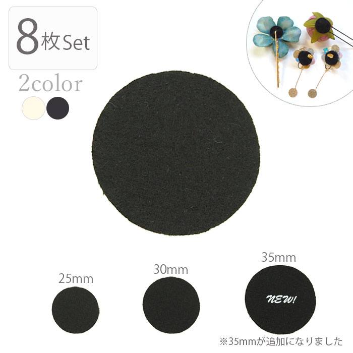 楽天市場】丸型 フェルト シート 10枚セット 18mm 20mm BLAZE