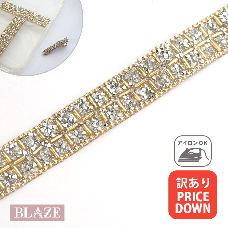 楽天市場】50cmカット マルチ カラー ストーン ダイヤレーン 連爪