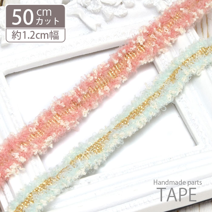 楽天市場】【50cmカット】スパンコール テープ 20mm幅 BLAZE ハンドメイド 手芸 クラフト : ハンドメイド＆アクセサリー BLAZE