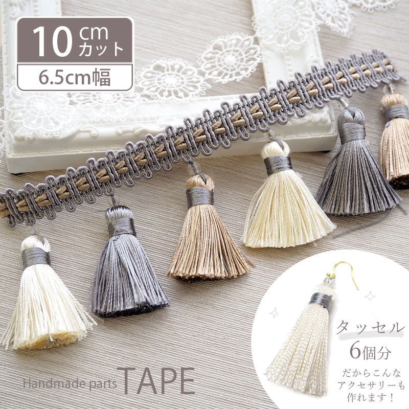 楽天市場】【50cmカット】 ゴールド ミックス ケミカル レース フラワー ライン BLAZE ハンドメイド : ハンドメイド＆アクセサリー  BLAZE