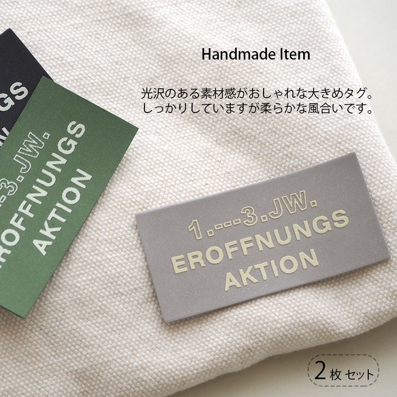 人気ブランドの新作 パーツ 横長 ハンドメイド用 8 タグ 手芸 31発売 プリント 手作り BLAZE クラフト カラー 英字 ハンドメイド 手芸 ・クラフト・生地
